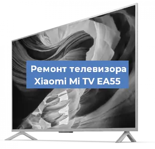 Замена порта интернета на телевизоре Xiaomi Mi TV EA55 в Ростове-на-Дону